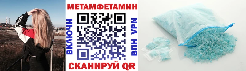 АМФ 98% купить Сатка