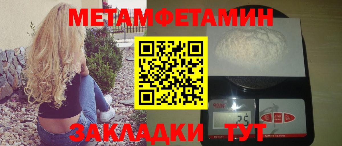 АМФ Розовый Сатка