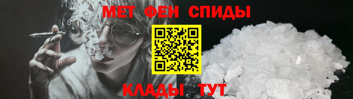 Сатка  Amphetamine Premium  Вход с VPN 