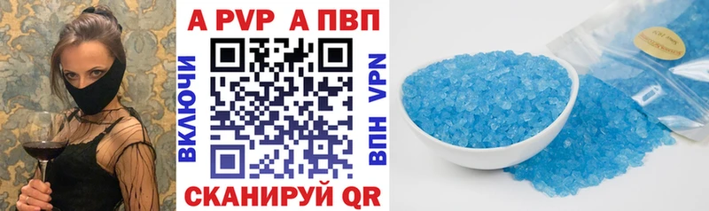 Alpha-PVP СК  где купить наркоту  Сатка 