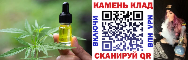 мега ССЫЛКА Сатка Canna-Cookies марихуана