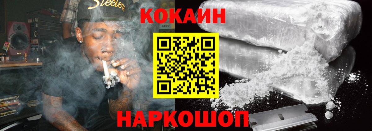 КОКАИН Боливия Сатка