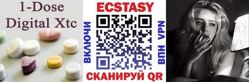 blacksprut зеркало Сатка Ecstasy 280 MDMA