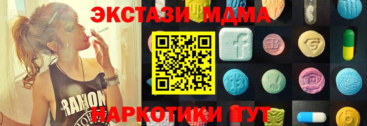 Ecstasy  Сатка  ЭКСТАЗИ Philipp Plein  магазин    Экстази бентли 