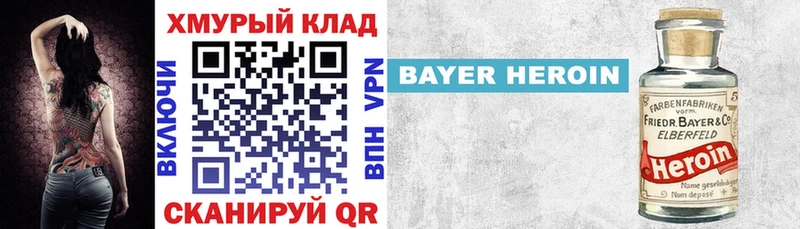 Героин белый  Сатка 