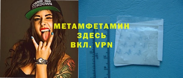 мефедрон мука Осташков