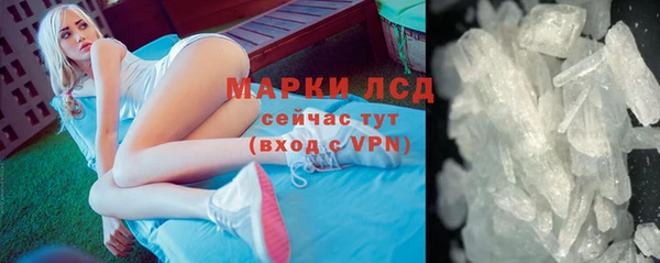 дистиллят марихуана Губаха