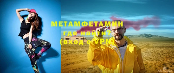 мефедрон VHQ Остров