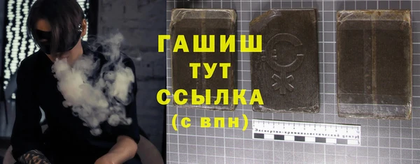 мефедрон мука Осташков