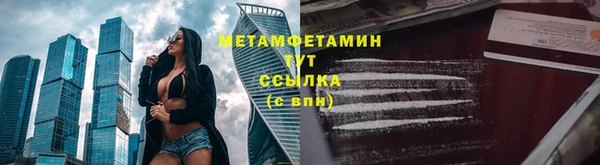 мефедрон мука Осташков