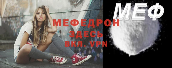 первитин Няндома