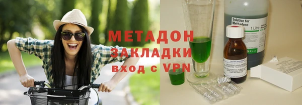 тгк Нязепетровск