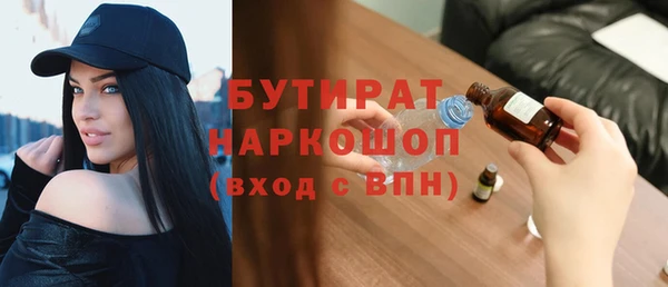 apvp Осинники