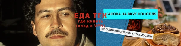 дистиллят марихуана Губаха