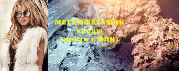 мефедрон VHQ Остров