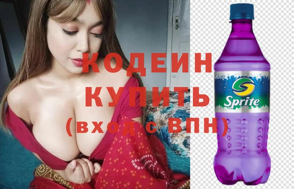 мефедрон мука Осташков
