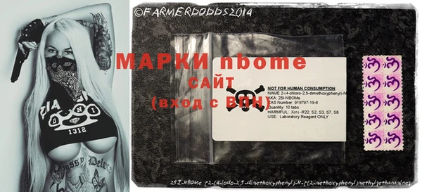 мефедрон мука Осташков