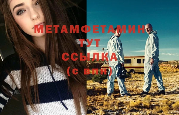 дистиллят марихуана Губаха