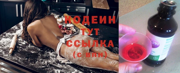 мефедрон мука Осташков