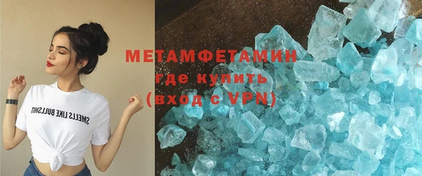 мефедрон мука Осташков