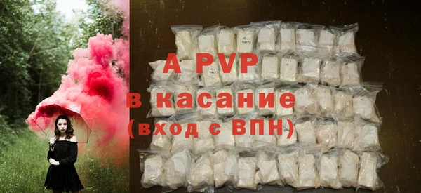 apvp Осинники