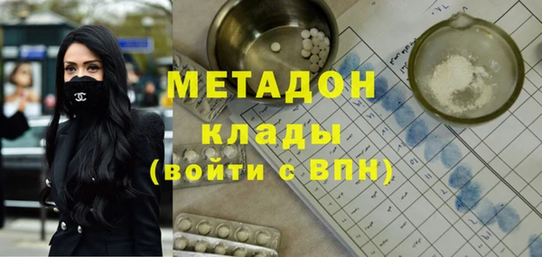 индика Грязи