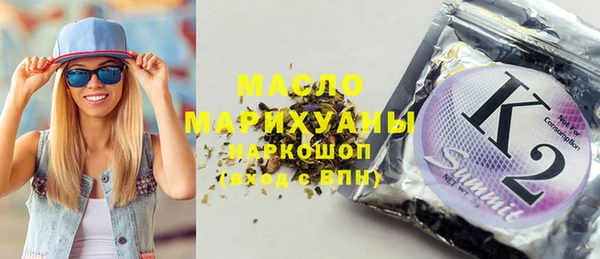 соль курить ск Нягань