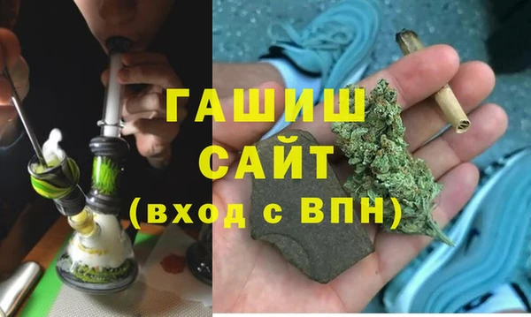 apvp Осинники