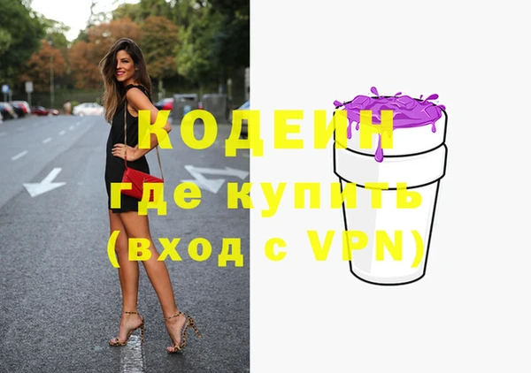 мефедрон мука Осташков