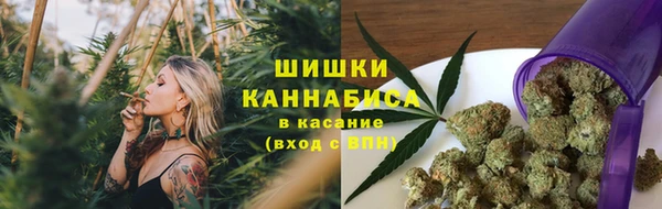 мефедрон мука Осташков