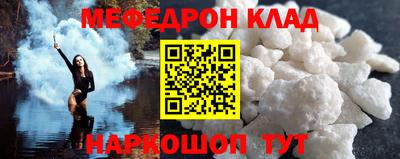 прущая мука Аргун