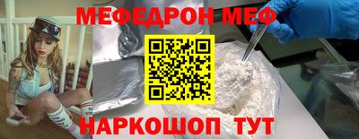 прущая мука Аргун