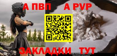 дурь Ипатово
