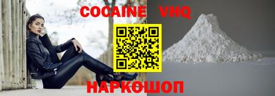 jwh Изобильный