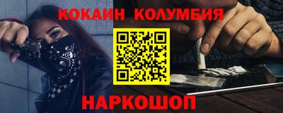 прущая мука Аргун