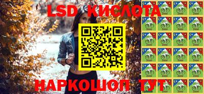 бутик Апшеронск