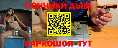 прущая мука Аргун