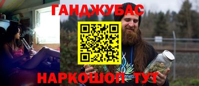 прущая мука Аргун