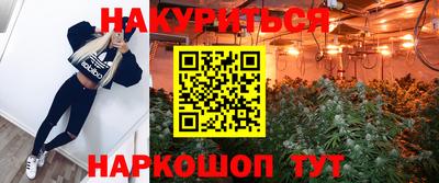 дурь Ипатово