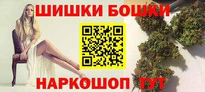 бутик Апшеронск