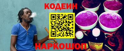 амф Ирбит