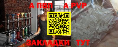 амф Ирбит