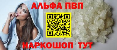 прущие грибы Апрелевка