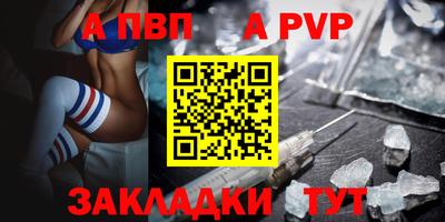 прущая мука Аргун