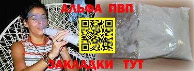 прущие грибы Апрелевка