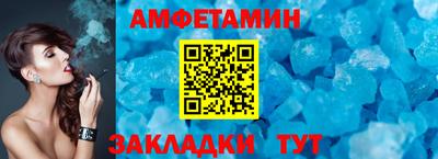 амф Ирбит