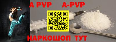 дурь Ипатово