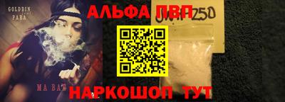 амф Ирбит