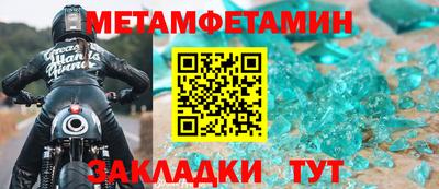 бутик Апшеронск