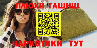 дурь Ипатово